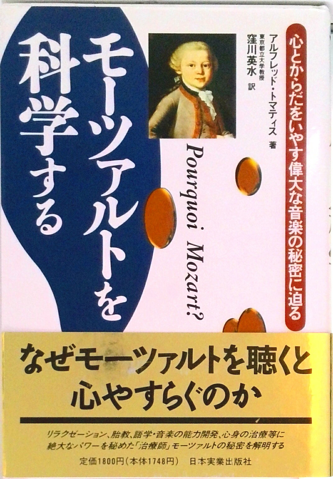 ����šۥ�-�ĥ���Ȥ�ʳؤ��� ���Ȥ�����򤤤䤹����ʲ��ڤ���̩������ /���ܼ¶Ƚ��Ǽ�/����ե�ɡ��ȥޥƥ�����ñ���ܡ�