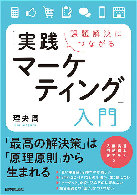 美品　ワクワク系マーケティング実践術 本2冊DVD 4枚組 Yahoo!オークション - ワクワク系マーケティング実践術 教材2冊+DVD（