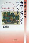 ◆◆◆全体的に使用感、汚れ、日焼けがあります。中古ですので多少の使用感がありますが、品質には十分に注意して販売しております。迅速・丁寧な発送を心がけております。【毎日発送】 商品状態 著者名 桑原知子 出版社名 日本評論社 発売日 1999年08月 ISBN 9784535561465