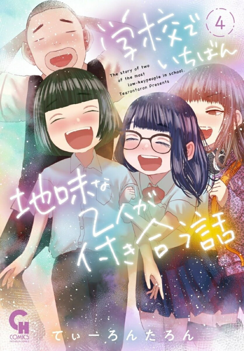 楽天市場】てぃーろんたろん）の通販