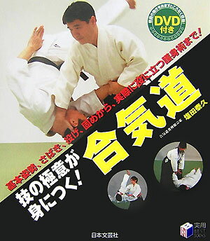 ◆◆◆全体的に使用感があります。中古ですので多少の使用感がありますが、品質には十分に注意して販売しております。迅速・丁寧な発送を心がけております。【毎日発送】 商品状態 著者名 塩田泰久 出版社名 日本文芸社 発売日 2007年05月 ISBN 9784537205596