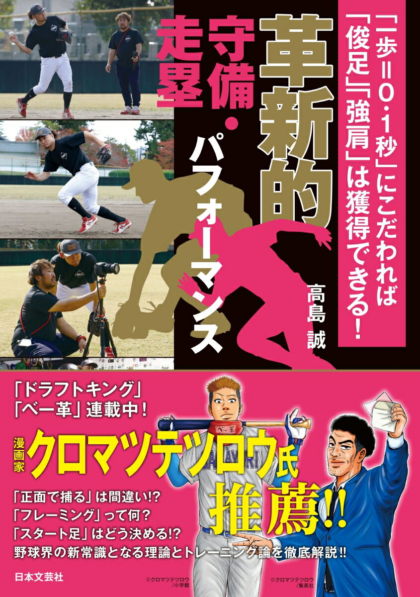 ◆◆◆非常にきれいな状態です。中古商品のため使用感等ある場合がございますが、品質には十分注意して発送いたします。 【毎日発送】 商品状態 著者名 高島誠 出版社名 日本文芸社 発売日 2023年05月10日 ISBN 9784537220940