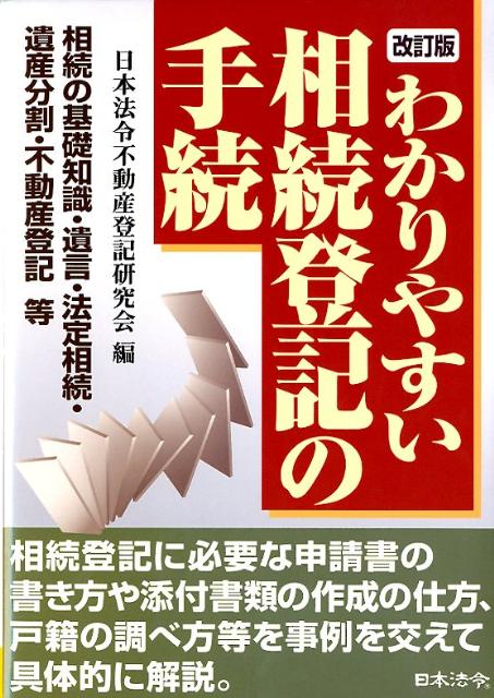 VALUE BOOKS㤨֡šۤ狼䤹³еμ³ ³δμˡ³仺ʬ䡦ư /ˡ/ˡưеñܡˡפβǤʤ271ߤˤʤޤ