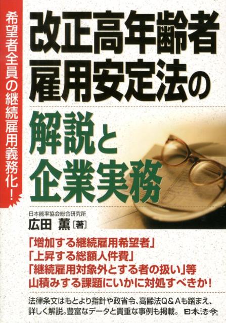 VALUE BOOKS���㤨��֡���š۲�����ǯ��Ը��Ѱ���ˡ�β���ȴ�ȼ�̳ ��˾�������η�³���ѵ�̳���� /����ˡ��/���ķ���ñ���ܡˡפβ����Ǥ������ʤ�538�ߤˤʤ�ޤ���