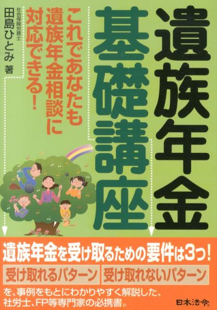 š۰²ǯùֺ Ǥʤ²ǯ̤бǤ롪/ˡ/ҤȤߡñܡ