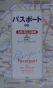 【中古】パスポ-ト仏和・和仏小辞典 /白水社/内藤陽哉(単行本)