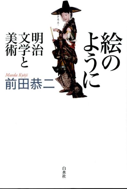 ����š۳��Τ褦�� ����ʸ�ؤ�����/����/���Ķ����ñ���ܡ�