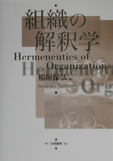Rakuten