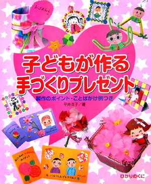 šۻҤɤ⤬Ťץ쥼 ΥݥȡȤФĤ /ҤΤ/ʿλҡ緿ܡ