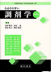 ◆◆◆全体的に汚れ、傷みがあります。中古ですので多少の使用感がありますが、品質には十分に注意して販売しております。迅速・丁寧な発送を心がけております。【毎日発送】 商品状態 著者名 岩川精吾、河島進 出版社名 広川書店 発売日 2010年3月20日 ISBN 9784567483179