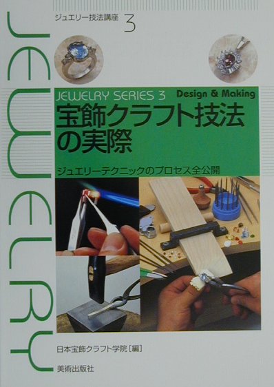 Rakuten