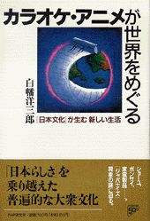 ◆◆◆全体的に使用感、汚れがあります。中古ですので多少の使用感がありますが、品質には十分に注意して販売しております。迅速・丁寧な発送を心がけております。【毎日発送】 商品状態 著者名 白幡,洋三郎,1949- 出版社名 PHP研究所 発売日 1996年10月 ISBN 9784569553269
