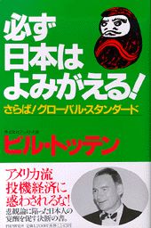 šɬܤϤߤ롪 С-Х롦- /PHP/ӥ롦ȥåƥñܡ