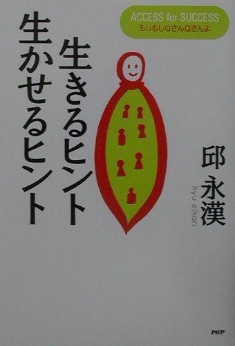 VALUE BOOKS���㤨��֡���š�������ҥ����������ҥ�� Access��for��success���⤷�⤷Q�� /PHP�����/ʴ���ñ���ܡˡפβ����Ǥ������ʤ�706�ߤˤʤ�ޤ���