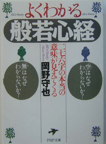 VALUE BOOKS㤨֡šۤ褯狼̼㿴 ϻΰ̣Ƥ /PHP/ʸˡˡפβǤʤ520ߤˤʤޤ