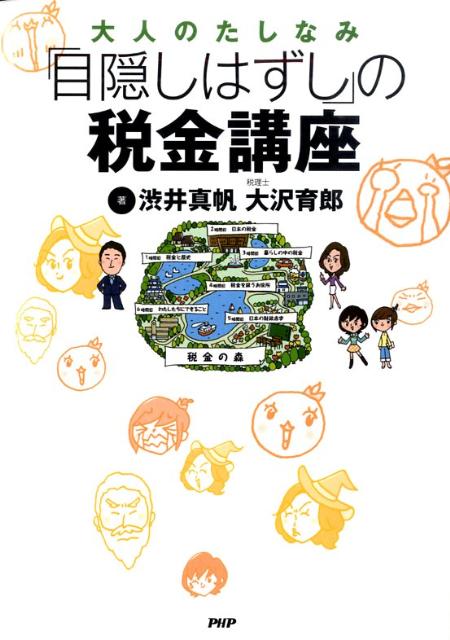 šܱۡϤפǶֺ ͤΤʤ /PHP/°濿ñܡʥեȥСˡ