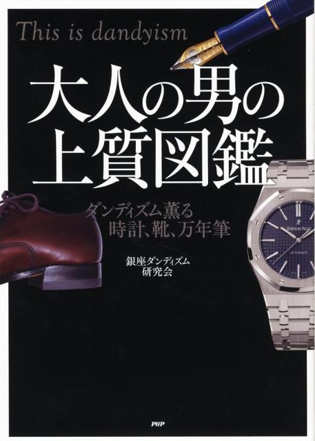 ����š���ͤ��ˤξ���޴� ����ǥ����෰����ס�������ǯɮ /PHP�����/��¥���ǥ����ฦ����ñ���ܡʥ��եȥ��С��ˡ�