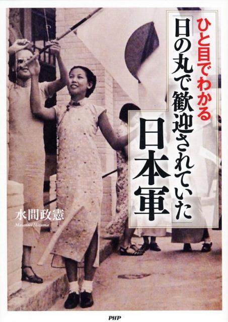 【送料無料】にゃんこ四字熟語辞典／西川清史