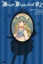 【中古】Music Wizard of OZ /PHP研究所/OSTER project(単行本)