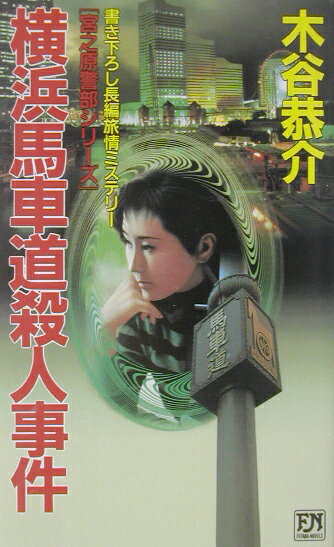 VALUE BOOKS㤨֡š۲ϼƻͻ 񤭲Ĺιߥƥ-/ռ/ëʿˡפβǤʤ415ߤˤʤޤ