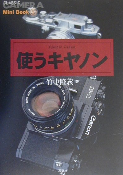 ◆◆◆おおむね良好な状態です。中古商品のため使用感等ある場合がございますが、品質には十分注意して発送いたします。 【毎日発送】 商品状態 著者名 竹中隆義 出版社名 双葉社 発売日 2000年06月 ISBN 9784575291148