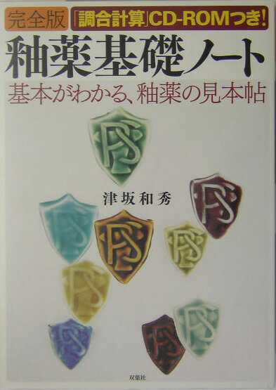 ����š��������å�-�ȴ����� ���ܤ��狼�롢�����θ���ġ/���ռ�/�ź��½���ñ���ܡ�