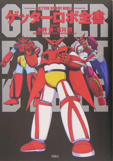 ����šۥ��å�-��������/���ռ�/�ʰ���ñ���ܡ�