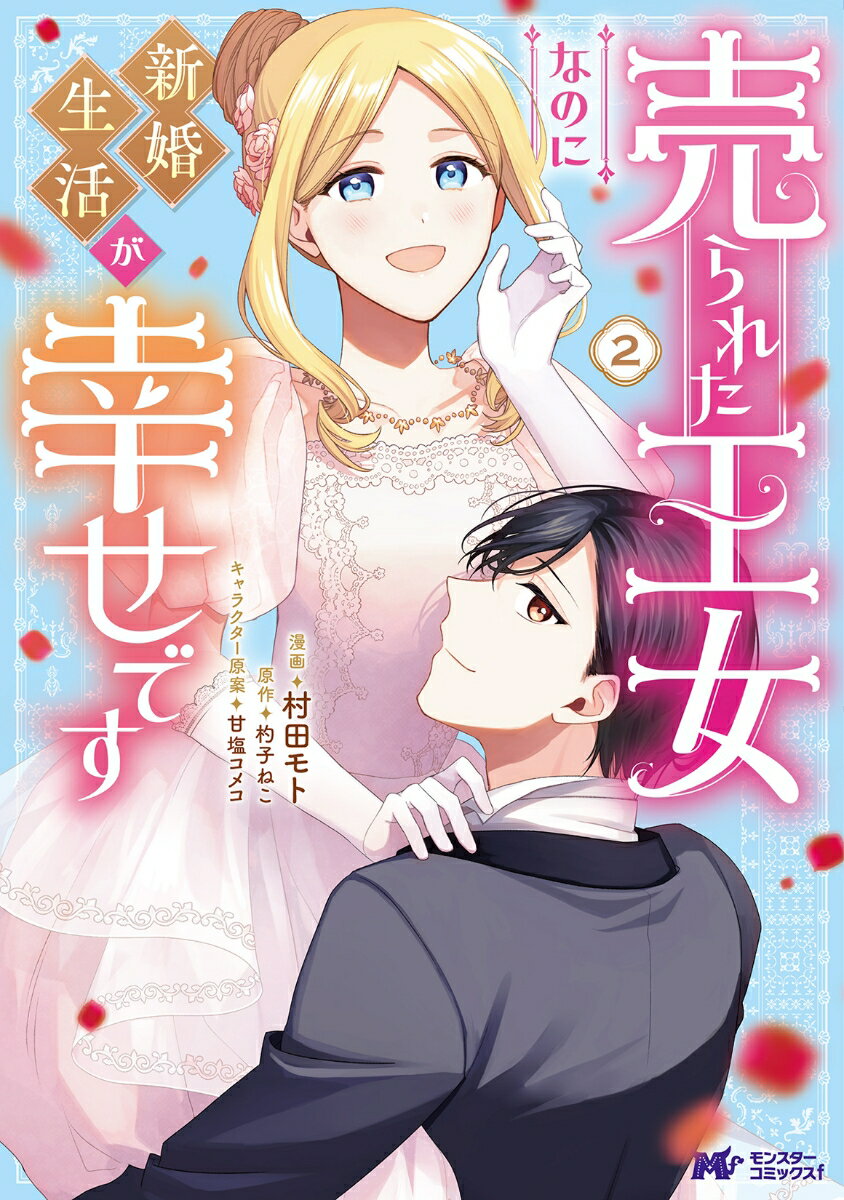 製品画像：19位