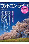 ◆◆◆付属品がありません。中古ですので多少の使用感がありますが、品質には十分に注意して販売しております。迅速・丁寧な発送を心がけております。【毎日発送】 商品状態 著者名 出版社名 双葉社 発売日 2013年3月9日 ISBN 9784575453553