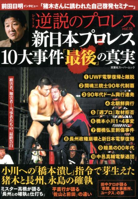 ◆◆◆小口に日焼けがあります。中古ですので多少の使用感がありますが、品質には十分に注意して販売しております。迅速・丁寧な発送を心がけております。【毎日発送】 商品状態 著者名 著:双葉社 出版社名 双葉社 発売日 2017年12月20日 ISBN 9784575457292