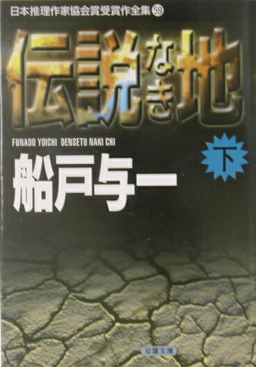 VALUE BOOKS㤨֡šܿȶ޼޺ 59 /ռҡʸˡˡפβǤʤ274ߤˤʤޤ