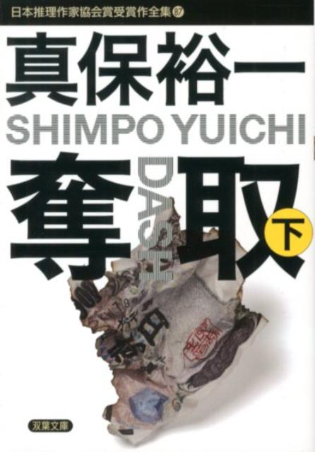 VALUE BOOKS㤨֡šܿȶ޼޺ 87 /ռҡʸˡˡפβǤʤ329ߤˤʤޤ