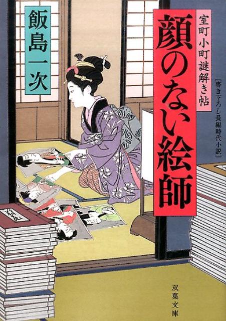 ����š۴�Τʤ����� ��Į��Į���ġ /���ռ�/����켡��ʸ�ˡ�