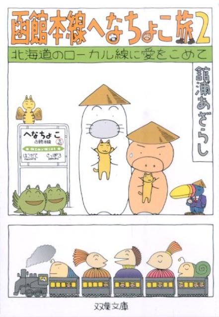 VALUE BOOKS㤨֡šȡؤʤ礳ι 2 /ռ/ܱ餷ʸˡˡפβǤʤ519ߤˤʤޤ