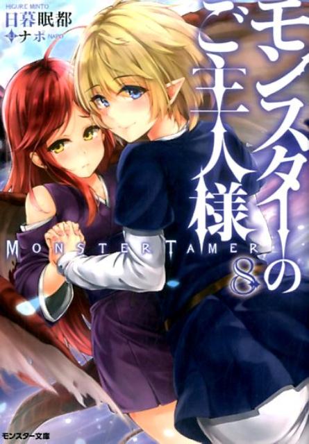 ◆◆◆おおむね良好な状態です。中古商品のため使用感等ある場合がございますが、品質には十分注意して発送いたします。 【毎日発送】 商品状態 著者名 日暮眠都 出版社名 双葉社 発売日 2016年12月31日 ISBN 9784575751178
