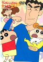【中古】DVD>TVシリーズクレヨンしんちゃん嵐を呼ぶイッキ見20!!!/双葉社(DVD-ROM)