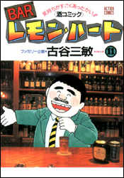 ◆◆◆全体的に汚れ、日焼けがあります。中古ですので多少の使用感がありますが、品質には十分に注意して販売しております。迅速・丁寧な発送を心がけております。【毎日発送】 商品状態 著者名 古谷三敏 出版社名 双葉社 発売日 1994年6月28日 ISBN 9784575819687