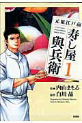 製品画像：28位