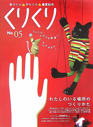 ◆◆◆おおむね良好な状態です。中古商品のため使用感等ある場合がございますが、品質には十分注意して発送いたします。 【毎日発送】 商品状態 著者名 出版社名 糖衣社 発売日 2005年11月 ISBN 9784576052069