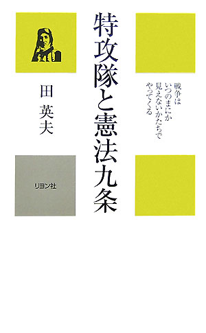 VALUE BOOKS㤨֡šùȷˡ ϤĤΤޤˤʤǤäƤ //ıסñܡˡפβǤʤ272ߤˤʤޤ