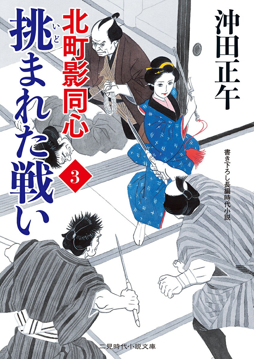 šĩޤ줿襤 ĮƱ3 /󸫽˼/ʸˡ