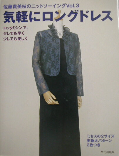 ����š۵��ڤ˥��󥰥ɥ쥹 ���å��ߥ���ǡ������Ǥ��᤯�����Ǥ������� /ʸ�����Ƕ�/��ƣ�����ޡ�ñ���ܡ�