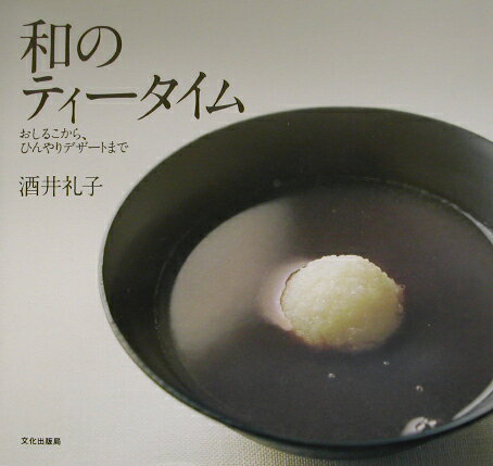 ����š��¤Υƥ�-������ �����뤳���顢�Ҥ���ǥ�-�Ȥޤ� /ʸ�����Ƕ�/�����ҡ��緿�ܡ�