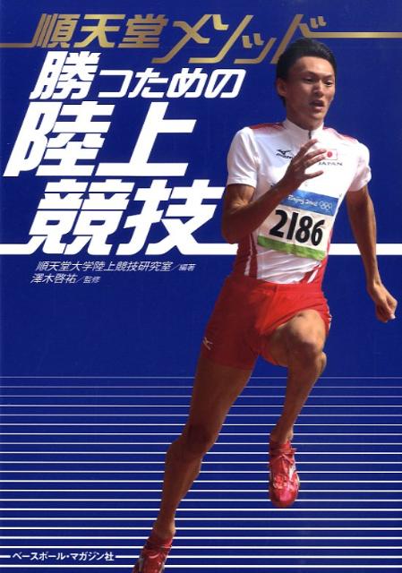 ����š۾��Ĥ����Φ�嶥�� ��ŷƲ�᥽�å� /��-����-�롦�ޥ������/��ŷƲ��ء�ñ���ܡ�