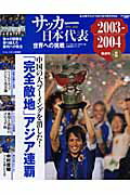 ◆◆◆おおむね良好な状態です。中古商品のため使用感等ある場合がございますが、品質には十分注意して発送いたします。 【毎日発送】 商品状態 著者名 出版社名 ベ−スボ−ル・マガジン社 発売日 2010年12月 ISBN 9784583617084