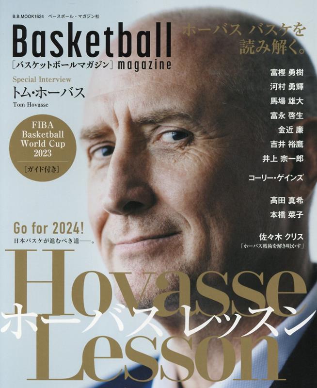 ◆◆◆おおむね良好な状態です。中古商品のため使用感等ある場合がございますが、品質には十分注意して発送いたします。 【毎日発送】 商品状態 著者名 編集:ベースボール・マガジン社 出版社名 ベ−スボ−ル・マガジン社 発売日 2023年08月07日 ISBN 9784583627700