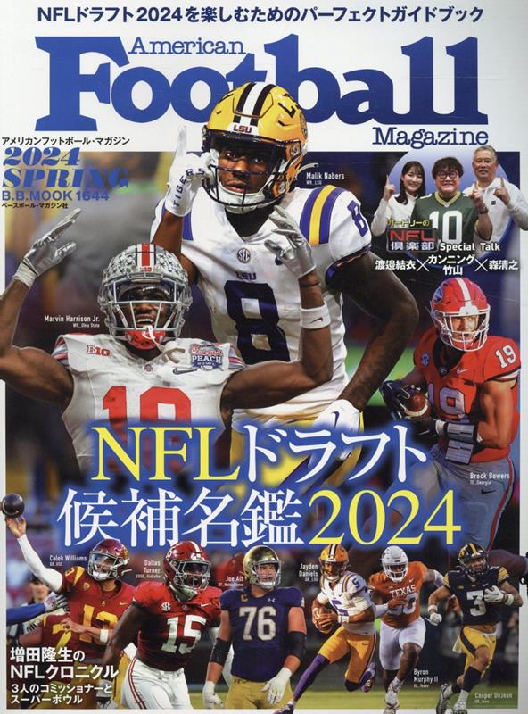 楽天市場】nfl 名鑑の通販