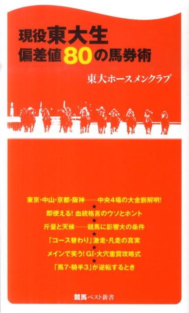 VALUE BOOKS㤨֡š۸к80Ϸ /٥ȥ-/إ-󥯥֡ʿˡפβǤʤ256ߤˤʤޤ