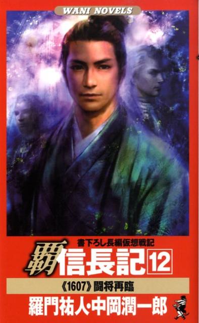 ����š��ƿ�Ĺ�� �񲼤���Ĺ�Բ����ﵭ 12 /�٥��ȥ���-��/����ʹ�͡ʿ����