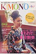 ◆◆◆歪みがあります。中古ですので多少の使用感がありますが、品質には十分に注意して販売しております。迅速・丁寧な発送を心がけております。【毎日発送】 商品状態 著者名 出版社名 ベストセラ−ズ 発売日 2003年06月 ISBN 9784584202777